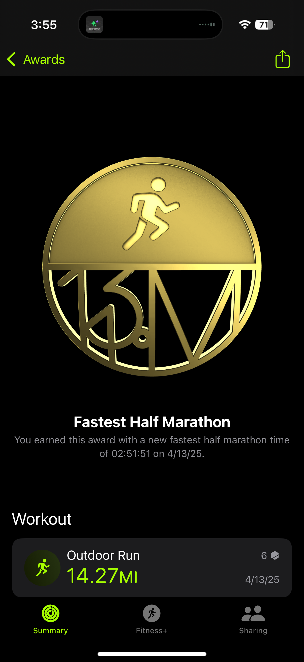 Half marathon medal