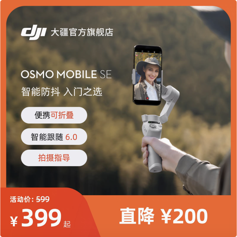 Commerce content example one