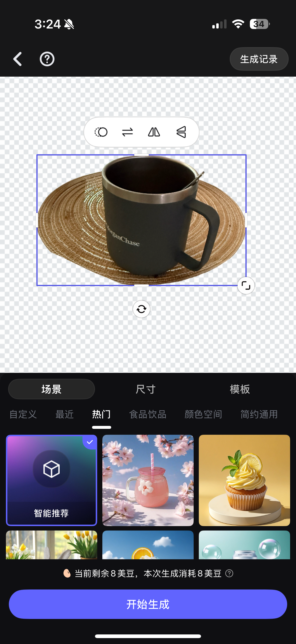 Basic function screen