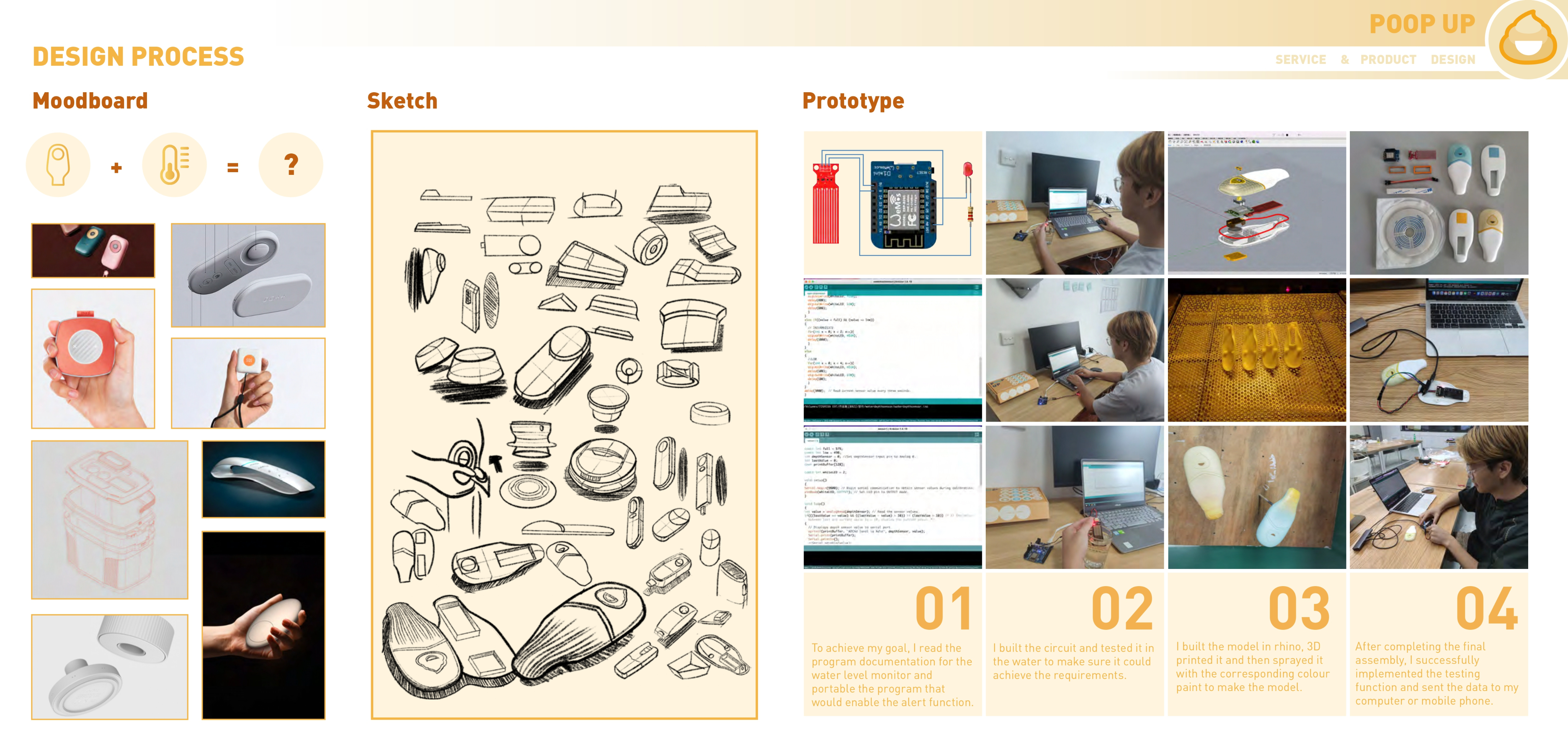 Poop Up app flow and interface design