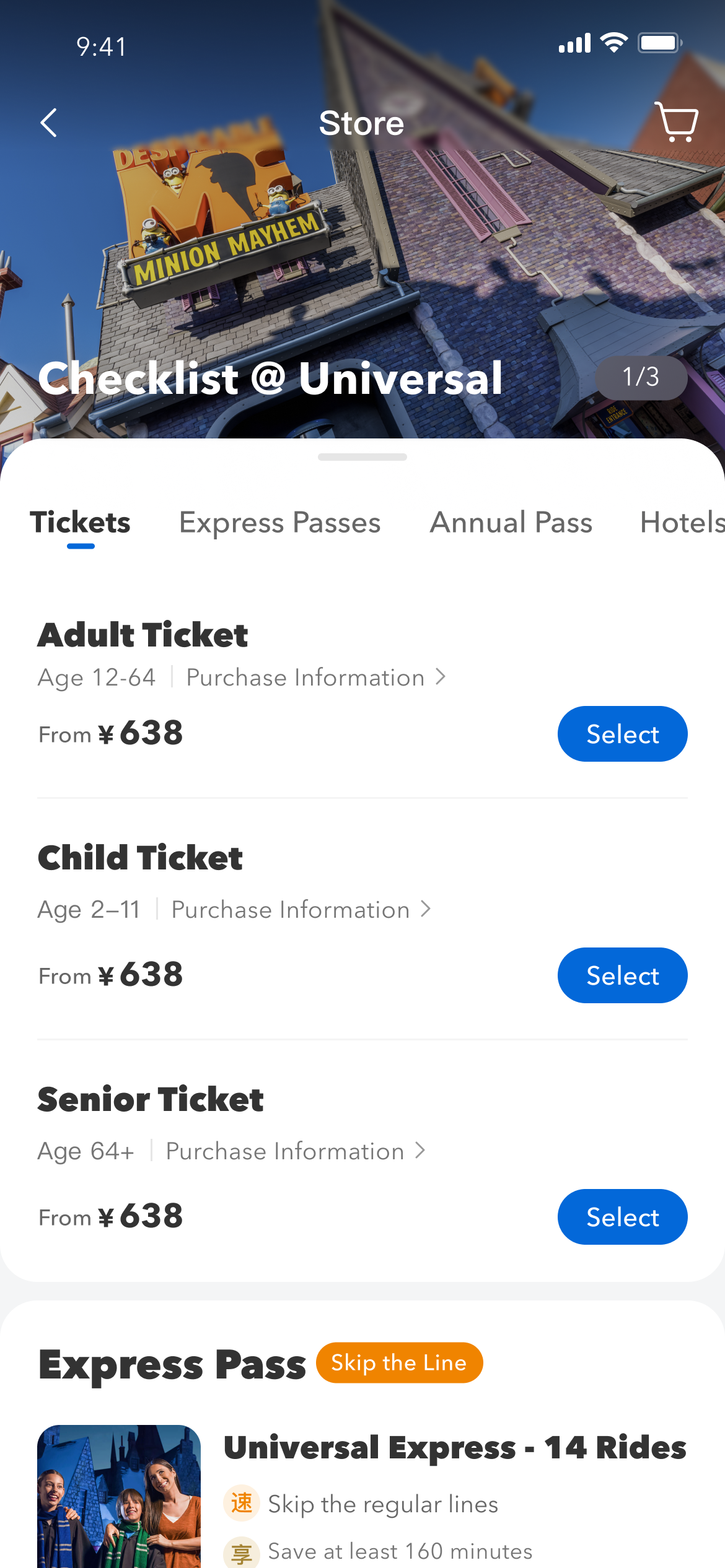 Shopping cart solution screen