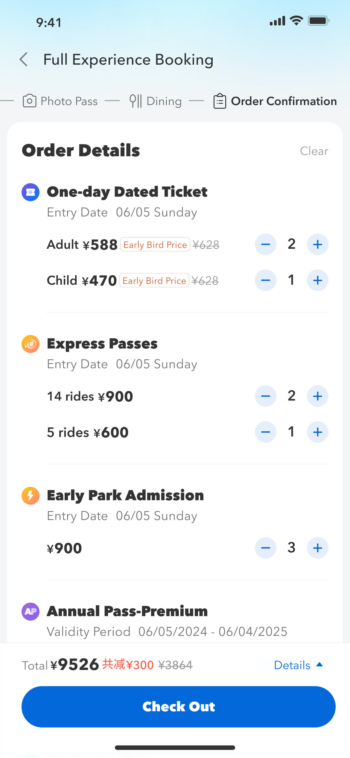 Personalized order solution screen