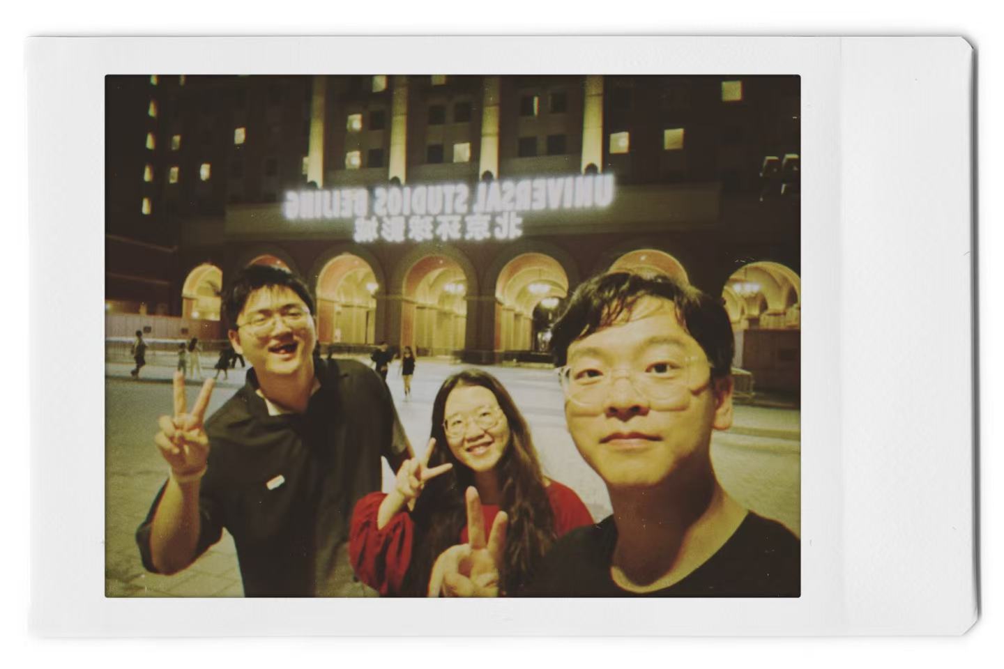Universal Beijing research photo